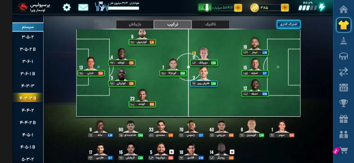 اکانت مربی برتر|کنسول، بازی ویدئویی و آنلاین|مشهد, پنجتن|دیوار