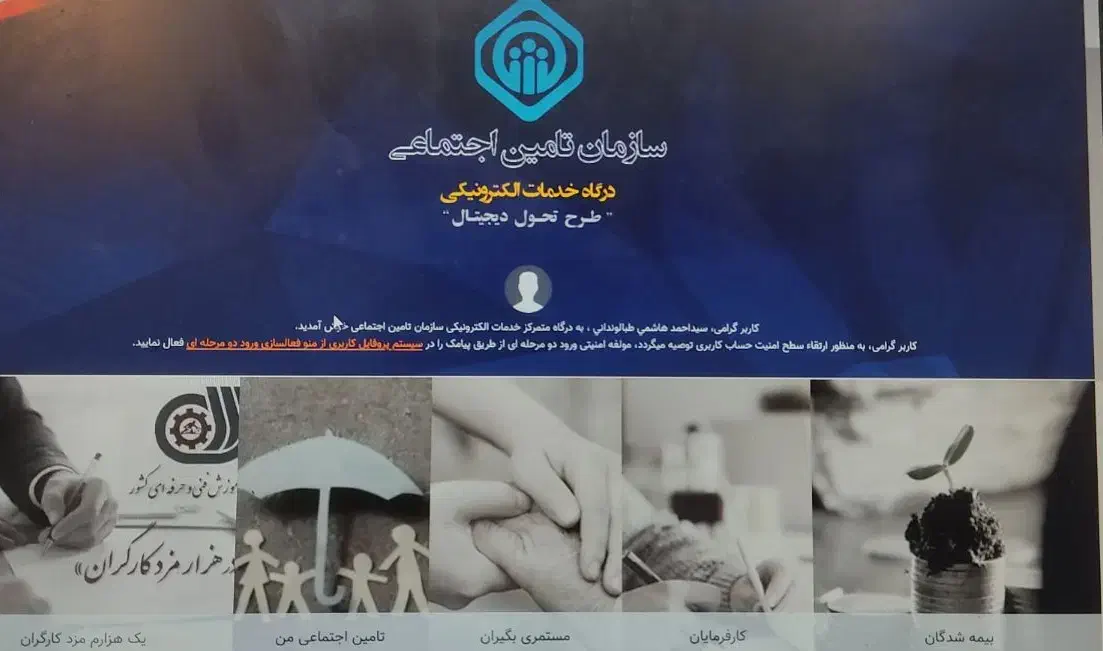 امتیاز.جوازدفترپیشخوان|دفتر کار|رشت, بازار|دیوار