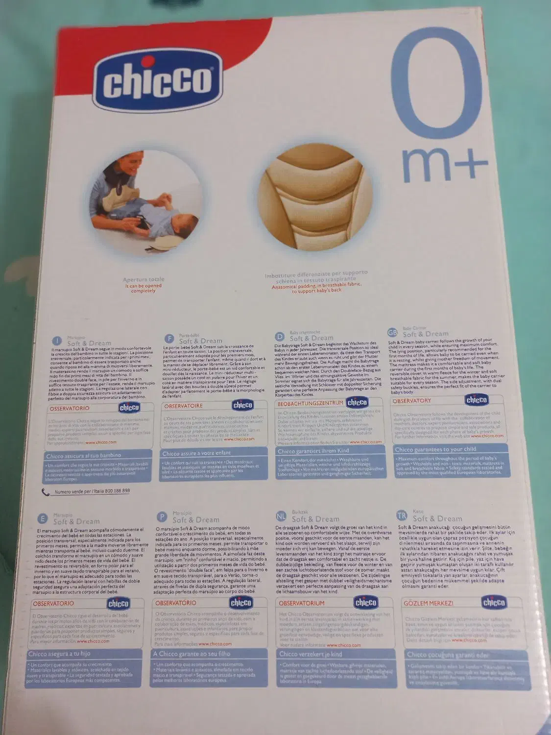 آغوشی نوزاد|کالسکه و لوازم جانبی|رودان, |دیوار