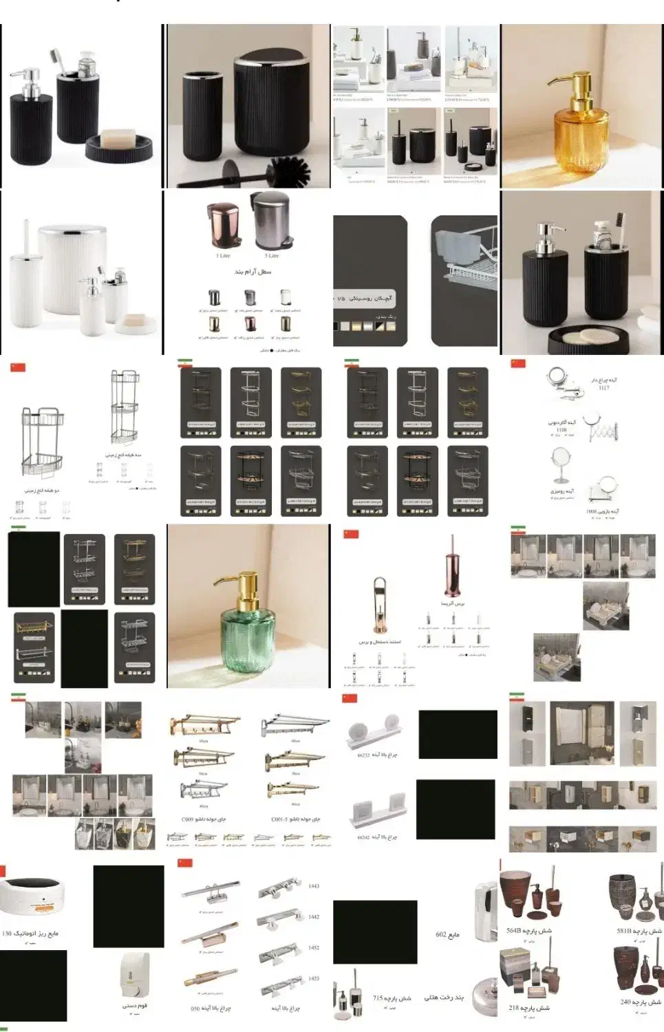 حراج بقیمت خرید سال گذشته|لوازم سرویس بهداشتی|رشت, منظریه|دیوار