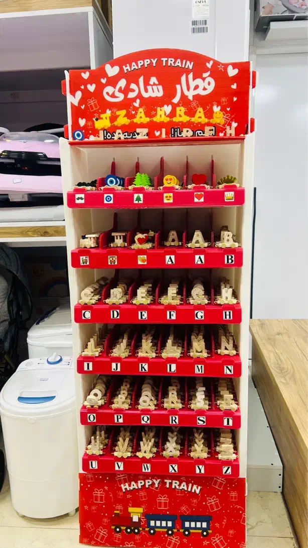 قطار شادی|فروشگاه و مغازه|بندر ماهشهر, |دیوار