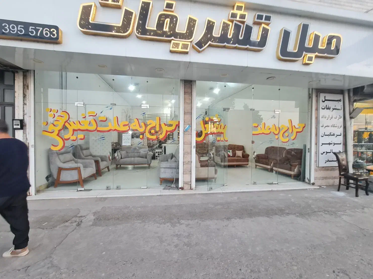 مغازه ۱۵۰ متری بلوار امام رضا|اجارهٔ مغازه و غرفه|نوشهر, |دیوار