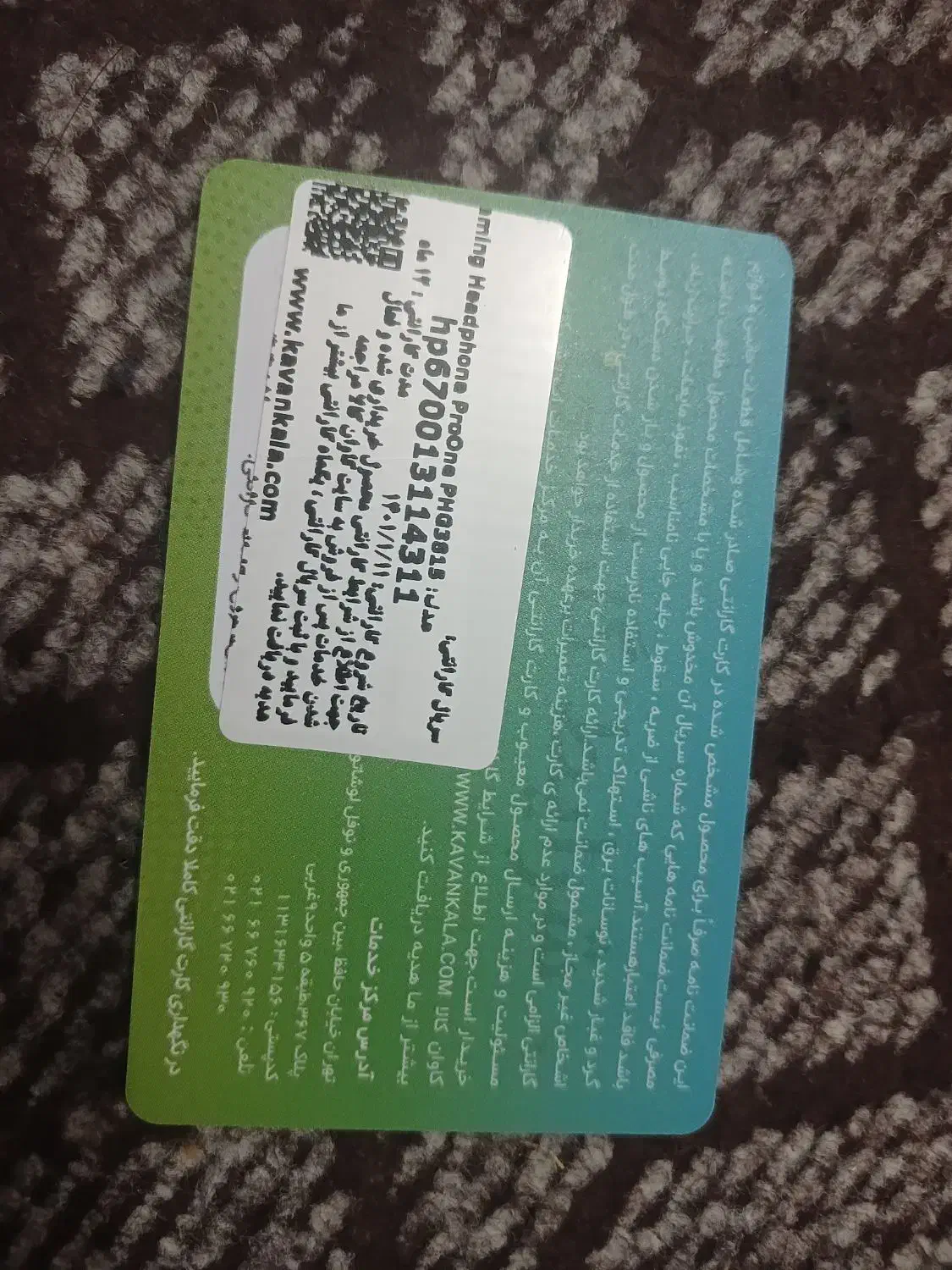 هدفون گیمینیگ|لوازم جانبی موبایل و تبلت|مرودشت, بهارستان|دیوار