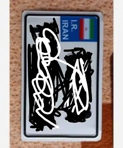 پلاک پیدا شده|اشیا|بندر کنگان, |دیوار