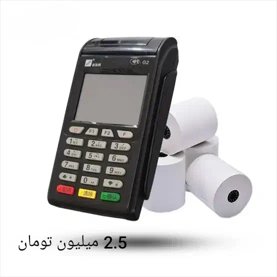 کارتخوان سیار|فروشگاه و مغازه|قرچک, زیبا شهر|دیوار