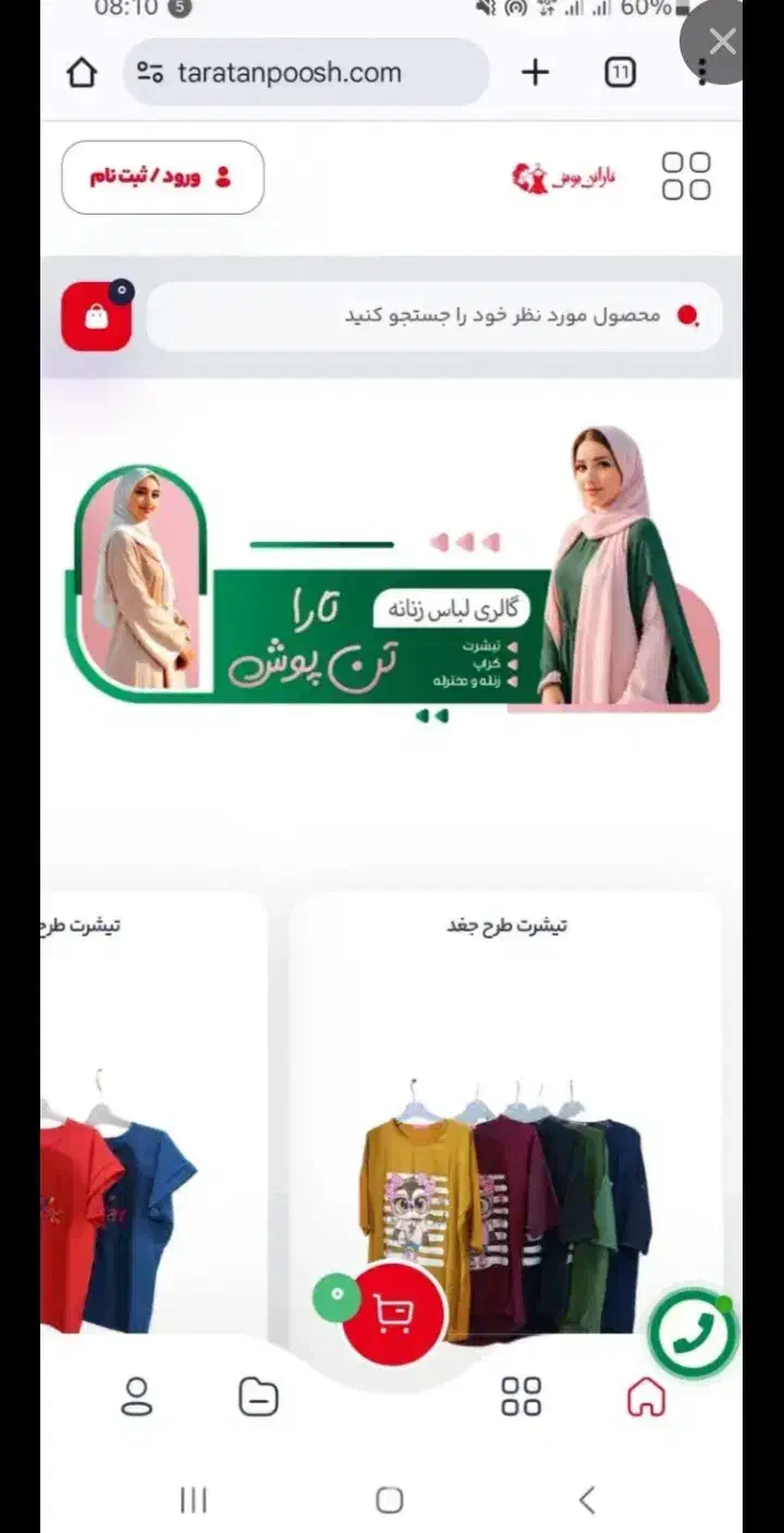 طراحی سایت حرفه ای/سئو|خدمات رایانهای و موبایل|زاهدان, |دیوار