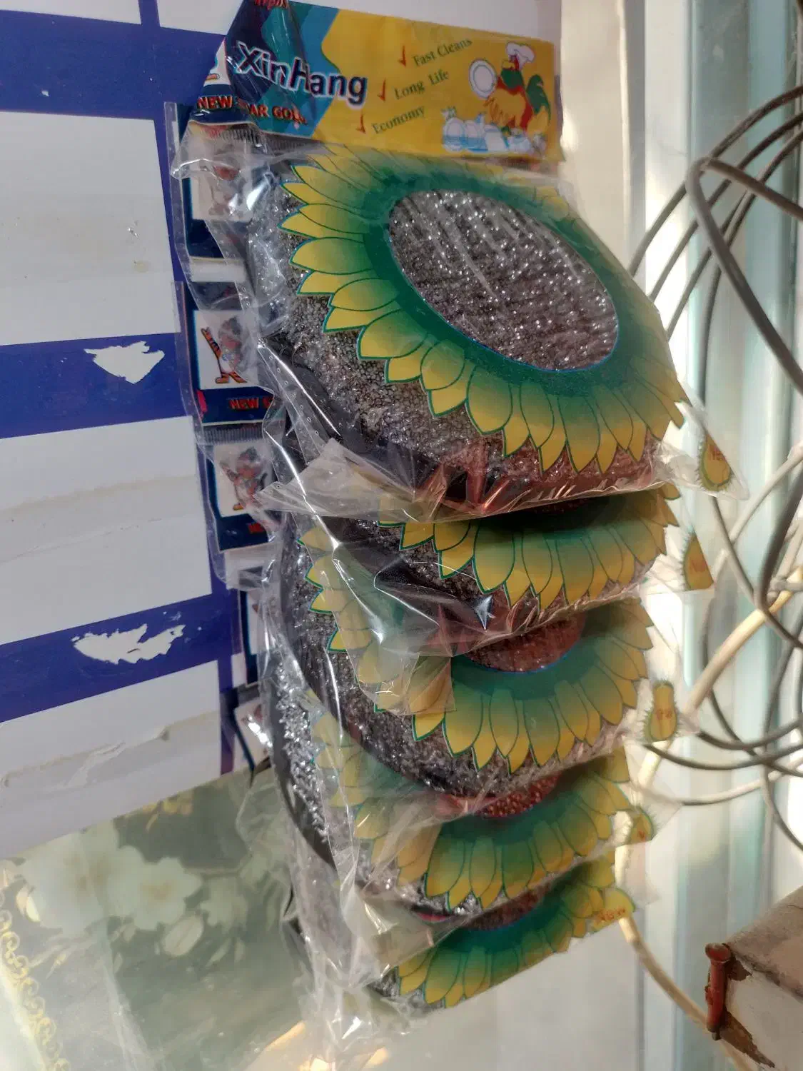 اسکاج خورشیدی|لوازم نظافت|اسلام‌شهر, زرافشان|دیوار