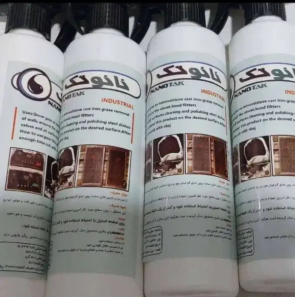 چربی زدا قوی|لوازم نظافت|اندیمشک, |دیوار