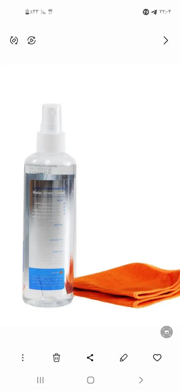 فروش محصولات شوینده شرکت انتخاب|مواد شوینده و دستمال کاغذی|ایلام, |دیوار