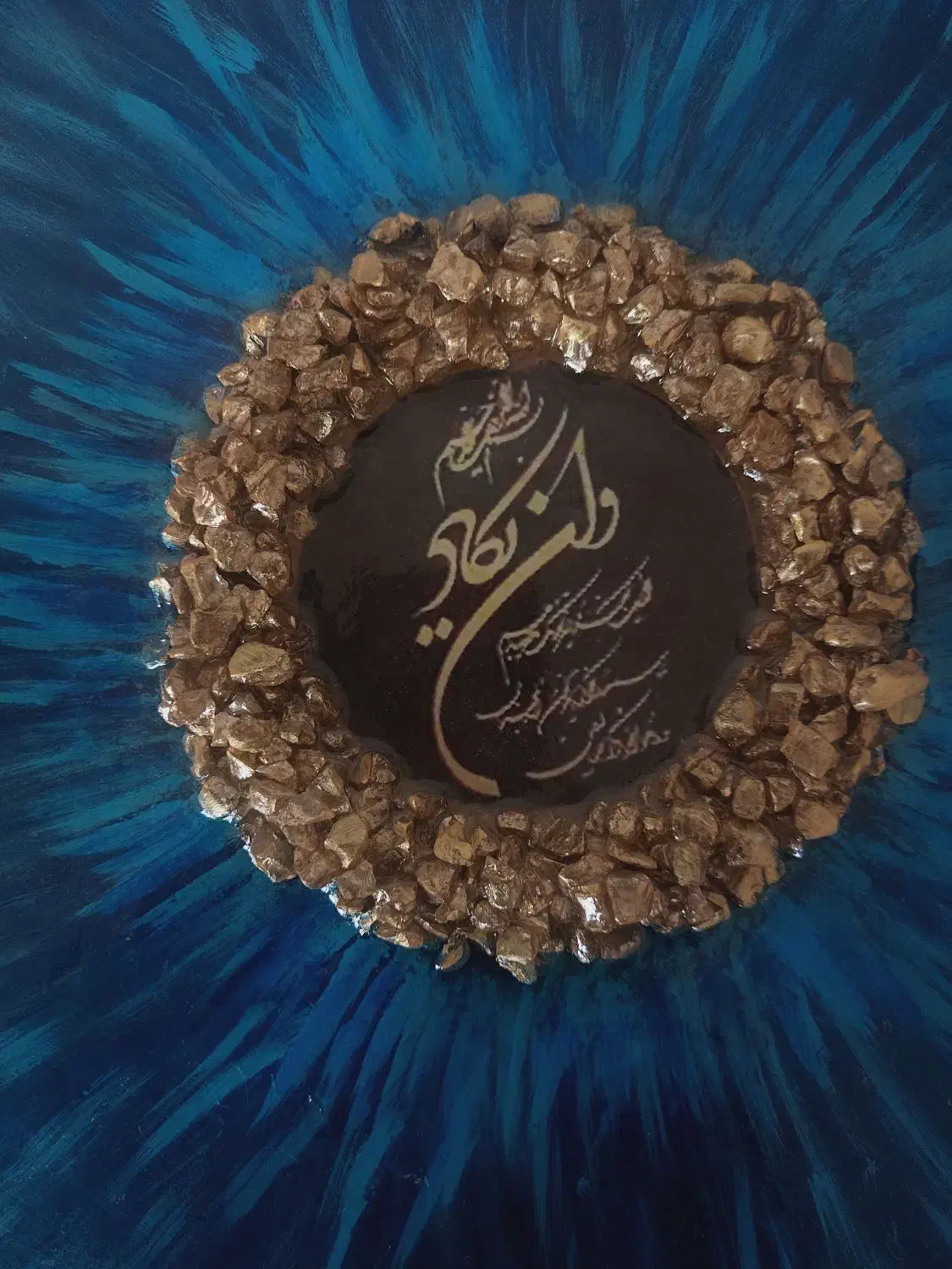 تابلو چشم زخم|تابلو، نقاشی، عکس|خرم‌آباد, |دیوار