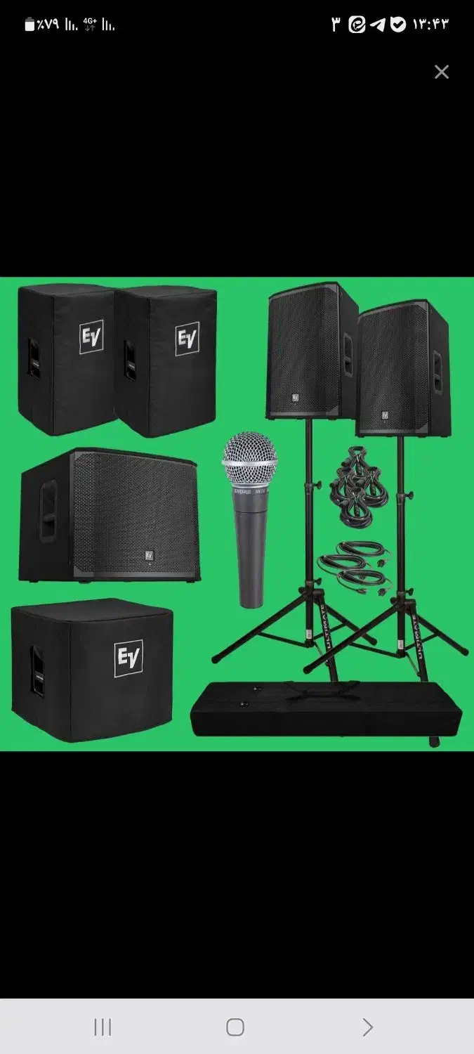 ولیمه مکه و عروسی مذهبی ومولودی ۵۵۰۰باسیستم|خدمات پذیرایی، مراسم|تهران, دهکده المپیک|دیوار