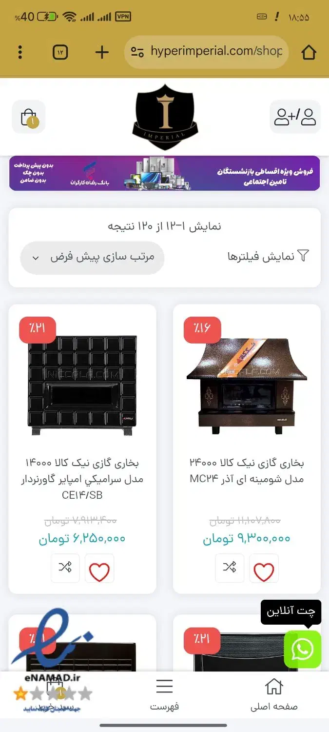 خرید از سایت ما با دلار قدیم|حراج|تهران, جوانمردان (اندیشه)|دیوار