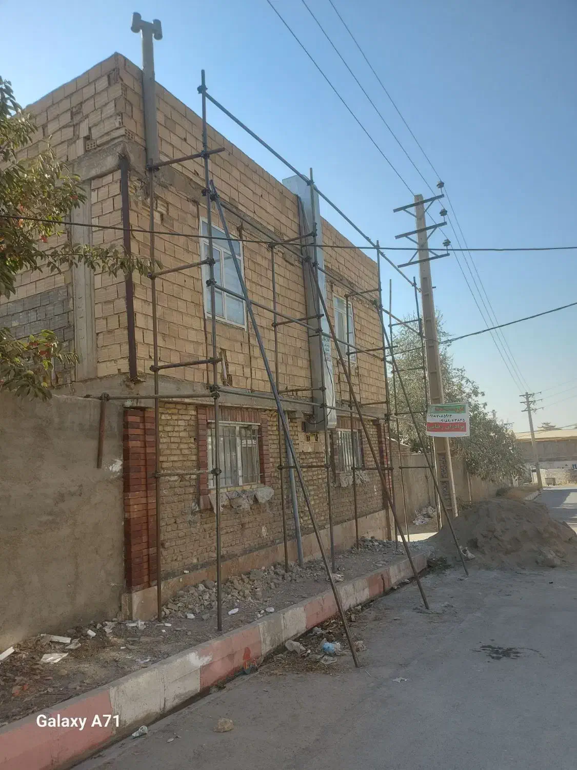 داربست|خدمات پیشه و مهارت|نظرآباد, رسالت|دیوار