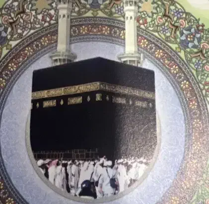 حج عمره|تور و چارتر|رشت, شهرک قدس|دیوار
