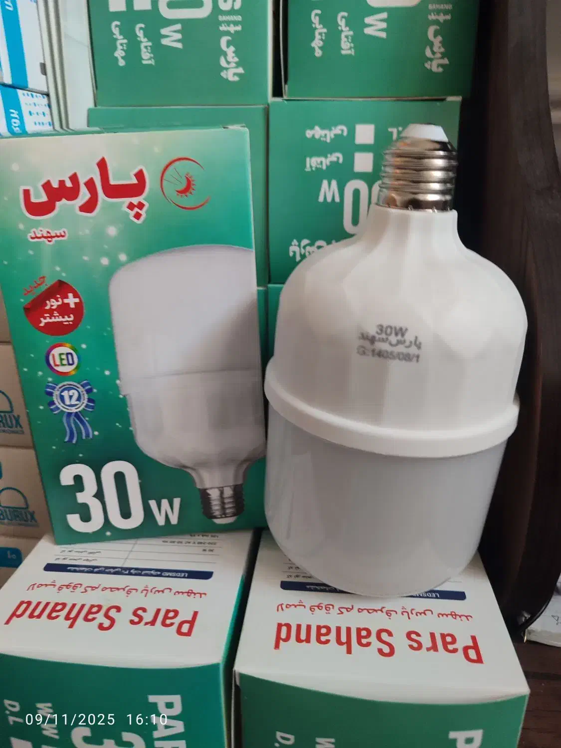 لامپ ال ای دی|لامپ و چراغ|لار, |دیوار