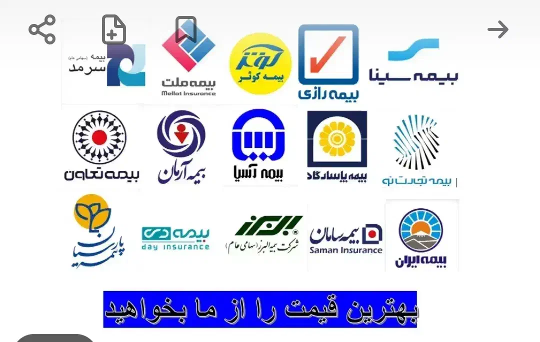 صدور بیمه نامه اقساطی بدون چک سفته|خدمات مالی، حسابداری، بیمه|گرگان, |دیوار