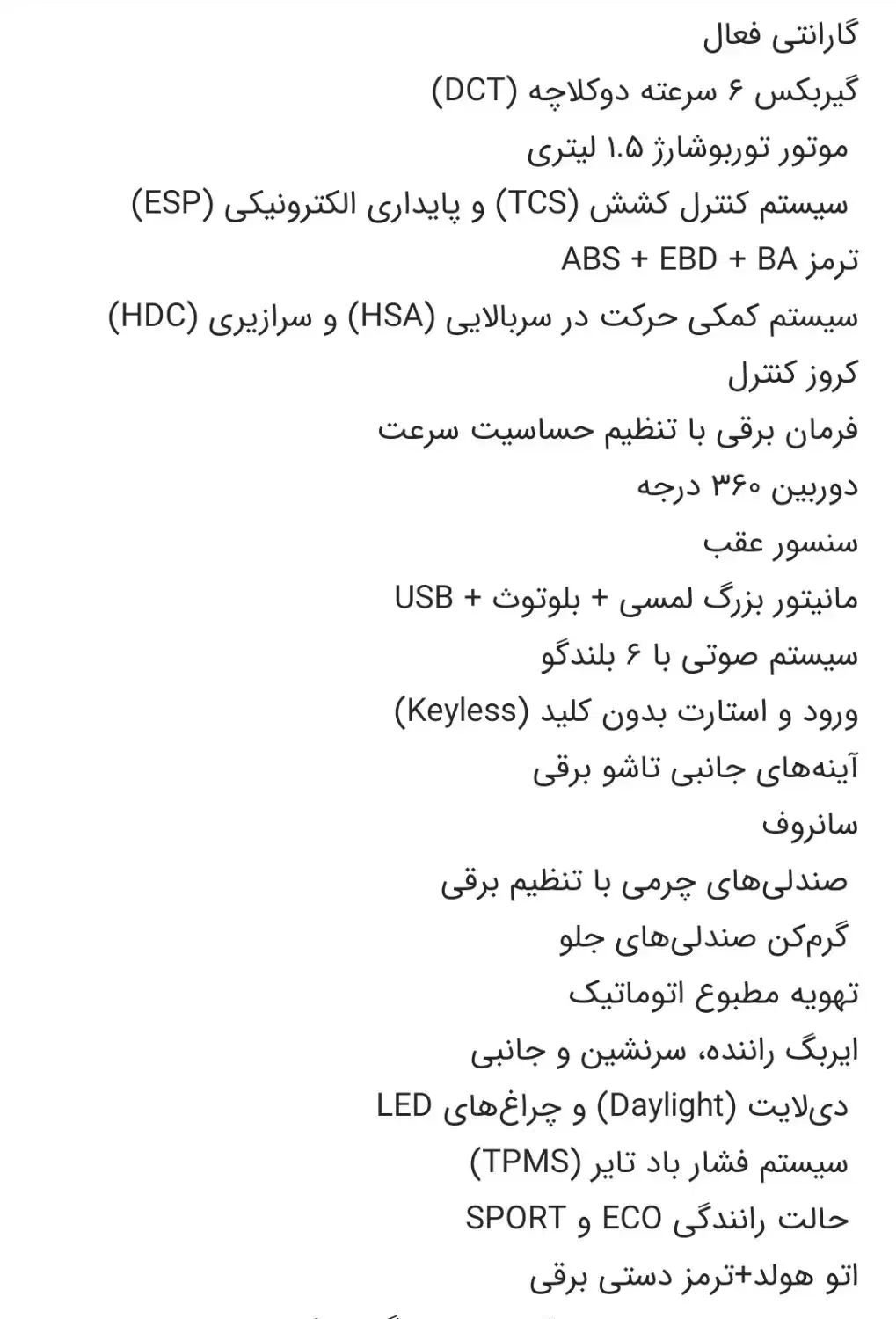 ام وی ام X55 pro|خودرو سواری و وانت|اردبیل, |دیوار