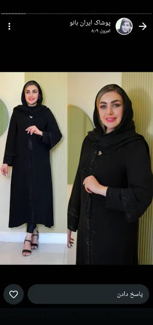 فروش نقد واقساط پوشاک زنانه|لباس|شیراز, ارم|دیوار