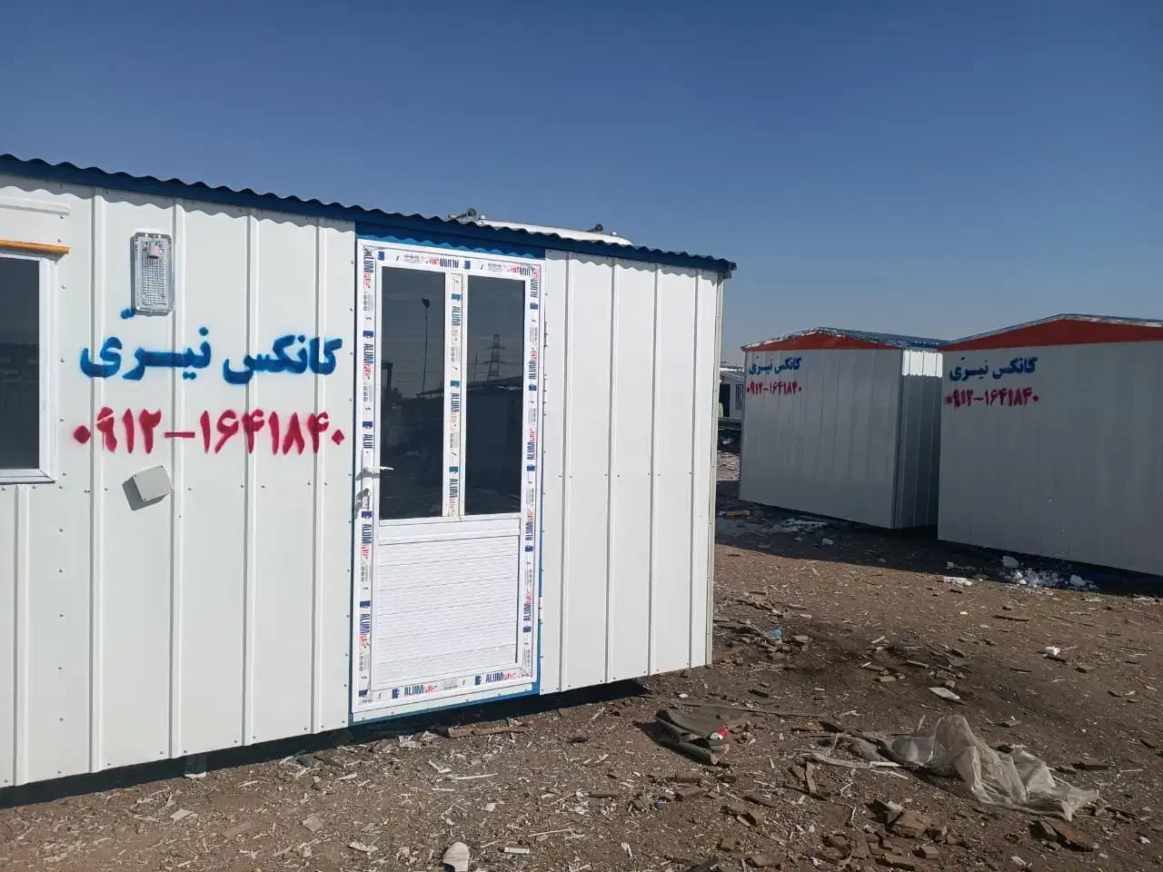 ارسال کانکس تکمیل شده از عمده فروش|مصالح و تجهیزات ساختمان|رشت, امین الضرب|دیوار