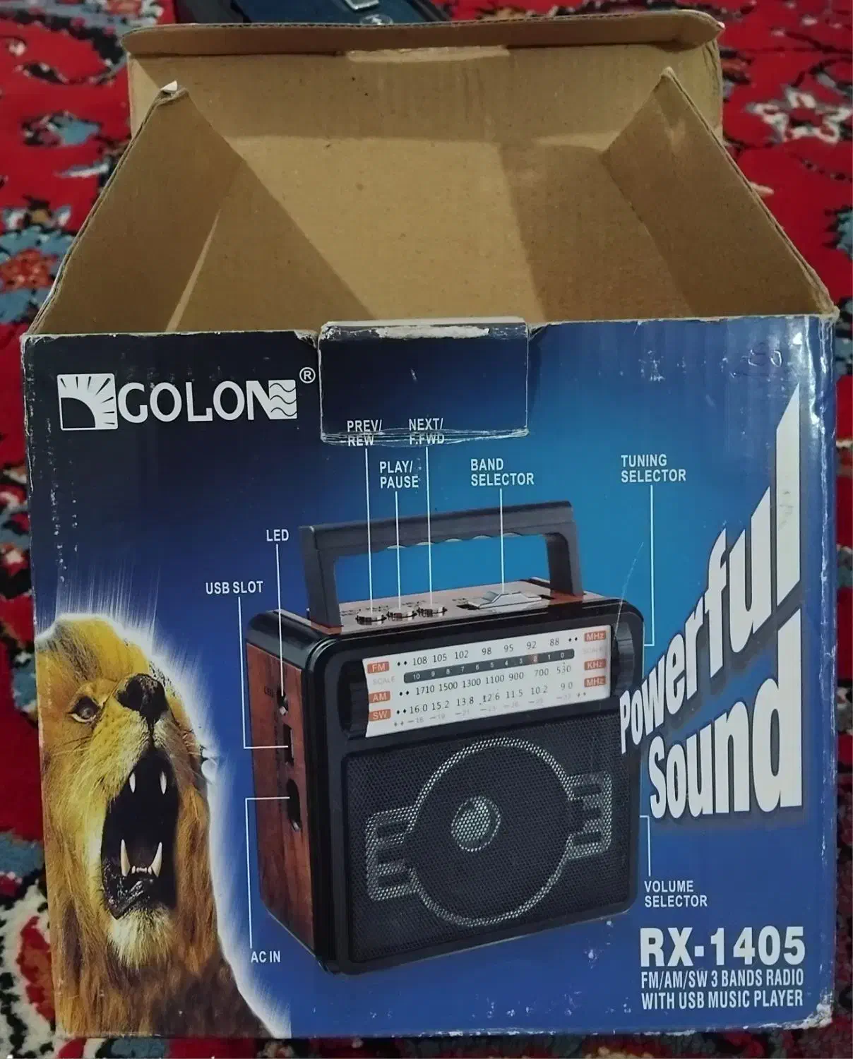 رادیو|صوتی و تصویری|فارسان, |دیوار