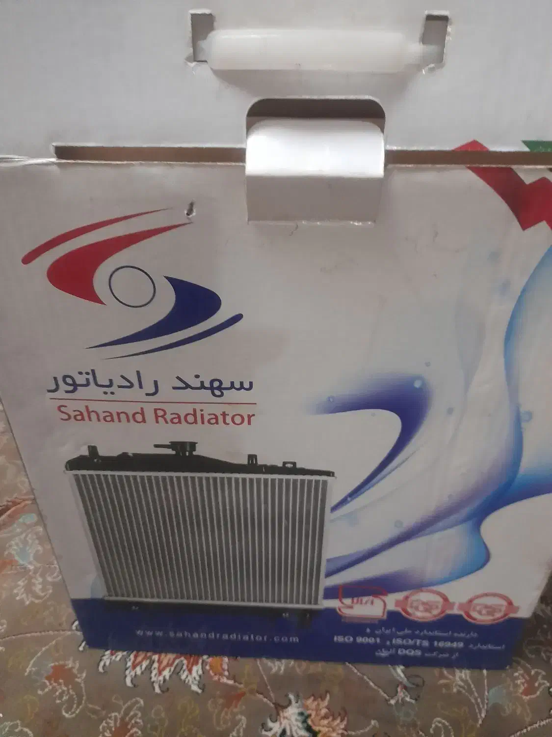 رادیات پراید نو داخل کارتن|قطعات یدکی و لوازم جانبی|اصفهان, برزان|دیوار