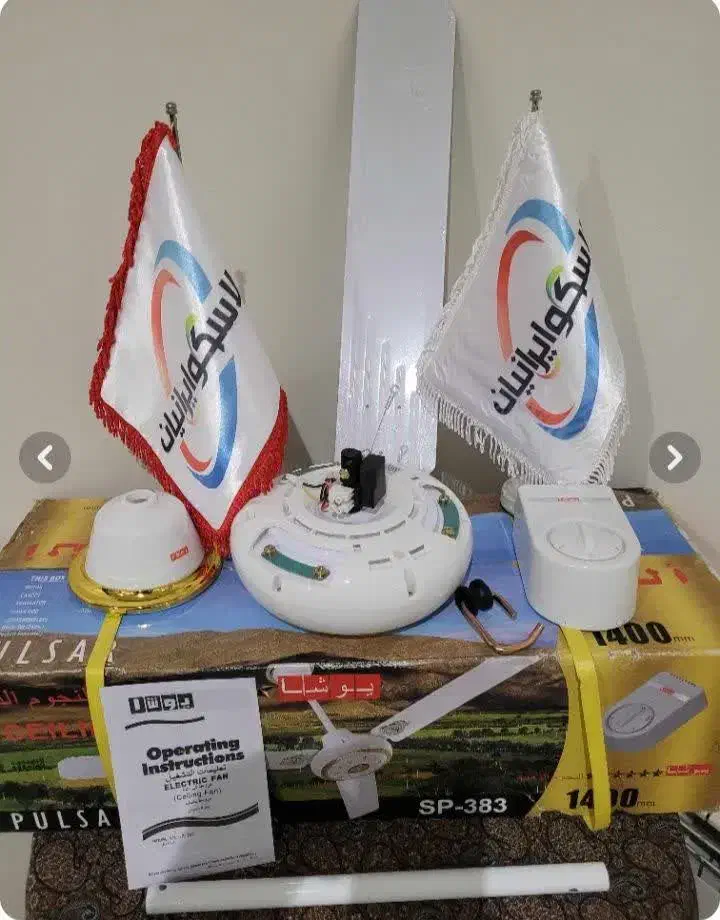 فروش پنکه سقفی|پنکه و تصفیهکنندهٔ هوا|میبد, |دیوار