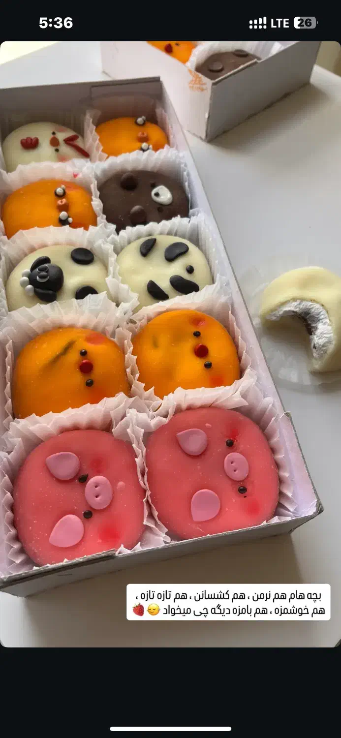 موچی نیکاکیک|خوردنی و آشامیدنی|رشت, منظریه|دیوار