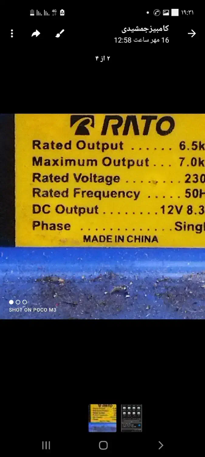 فروش|ابزارآلات|پارس‌آباد, |دیوار