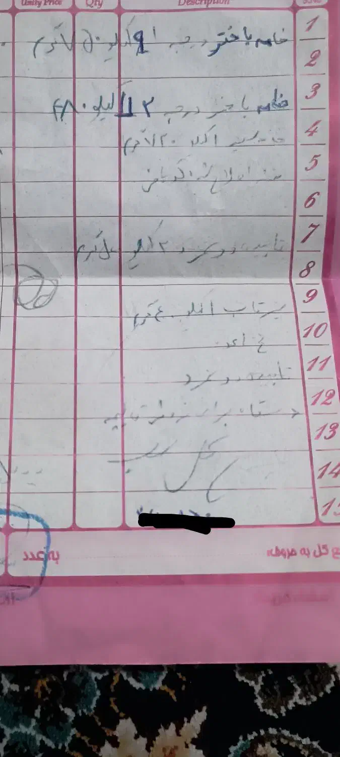 دارفرش،زَرنیم،همراه خامه ی کامل،|ابزارآلات|انگوران, |دیوار