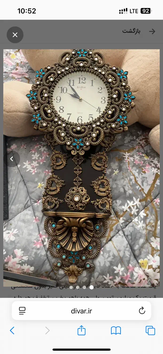 ساعت دیواری خیلی خوب|ساعت دیواری و تزئینی|یزد, |دیوار