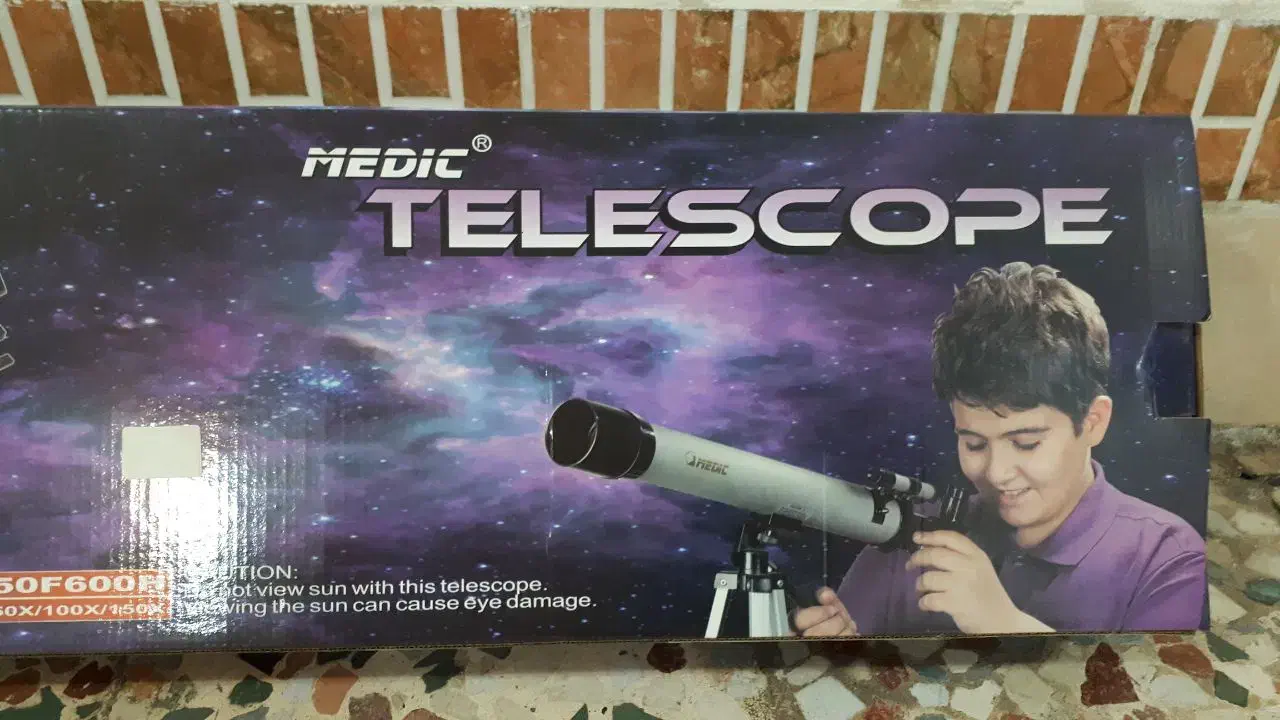 تلسکوب مناسب کودک و نوجوان|اسباببازی|رشت, منظریه|دیوار