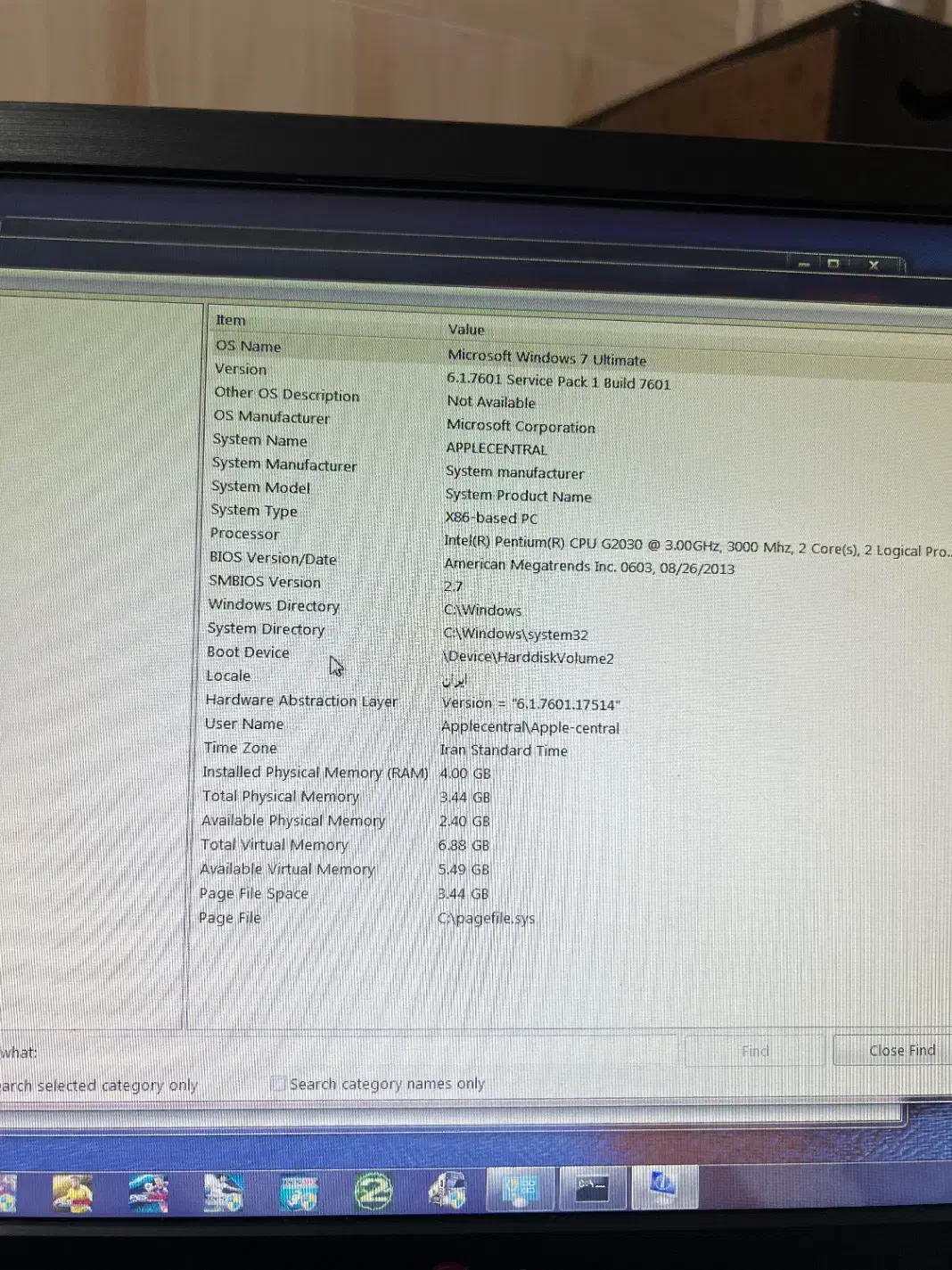 کامپیوتر|رایانه رومیزی|سیرجان, |دیوار