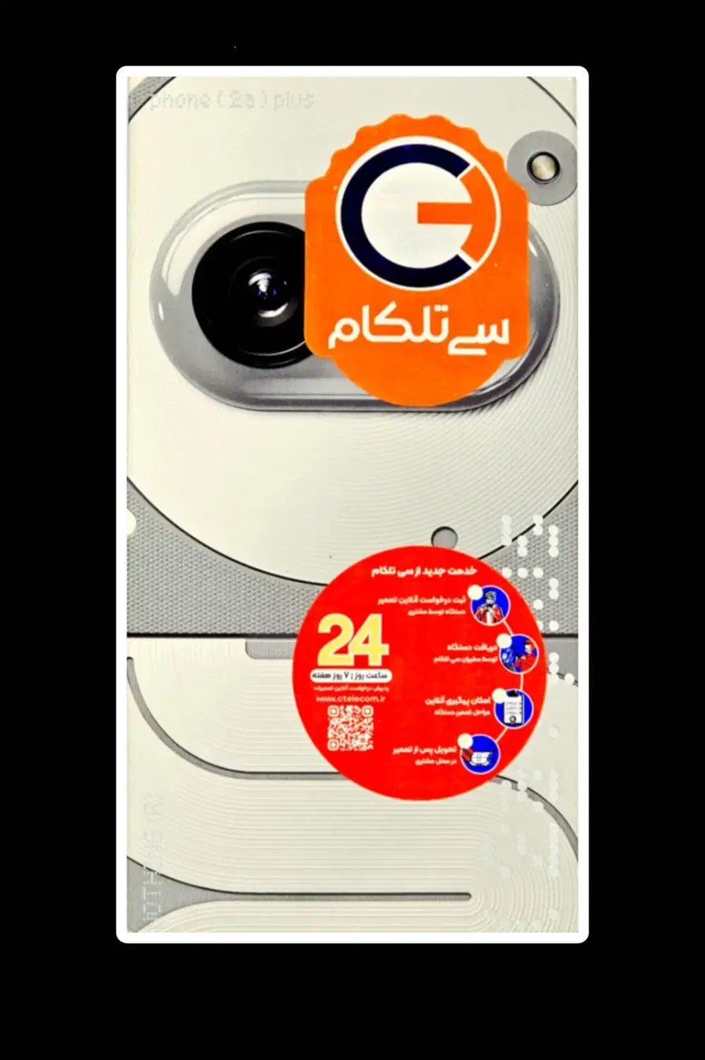 گوشی nothing phone 2a plus رم 12 حافظه 256|موبایل|تبریز, |دیوار