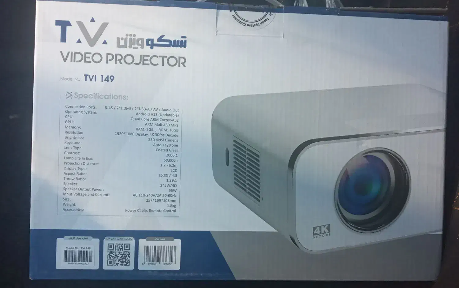 دیتا پروژکتور مدل Tvl 149|تلویزیون و پروژکتور|بجنورد, |دیوار