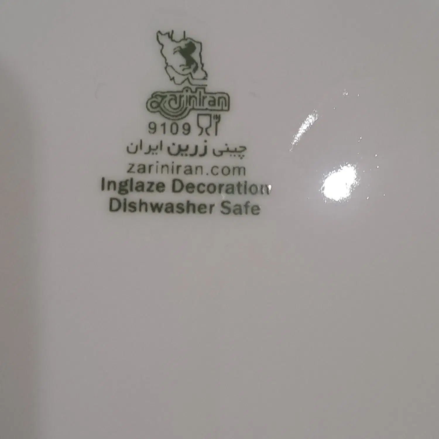 چینی زرین ۸۶پاچه|ظروف سرو و پذیرایی|تهران, هفده شهریور|دیوار