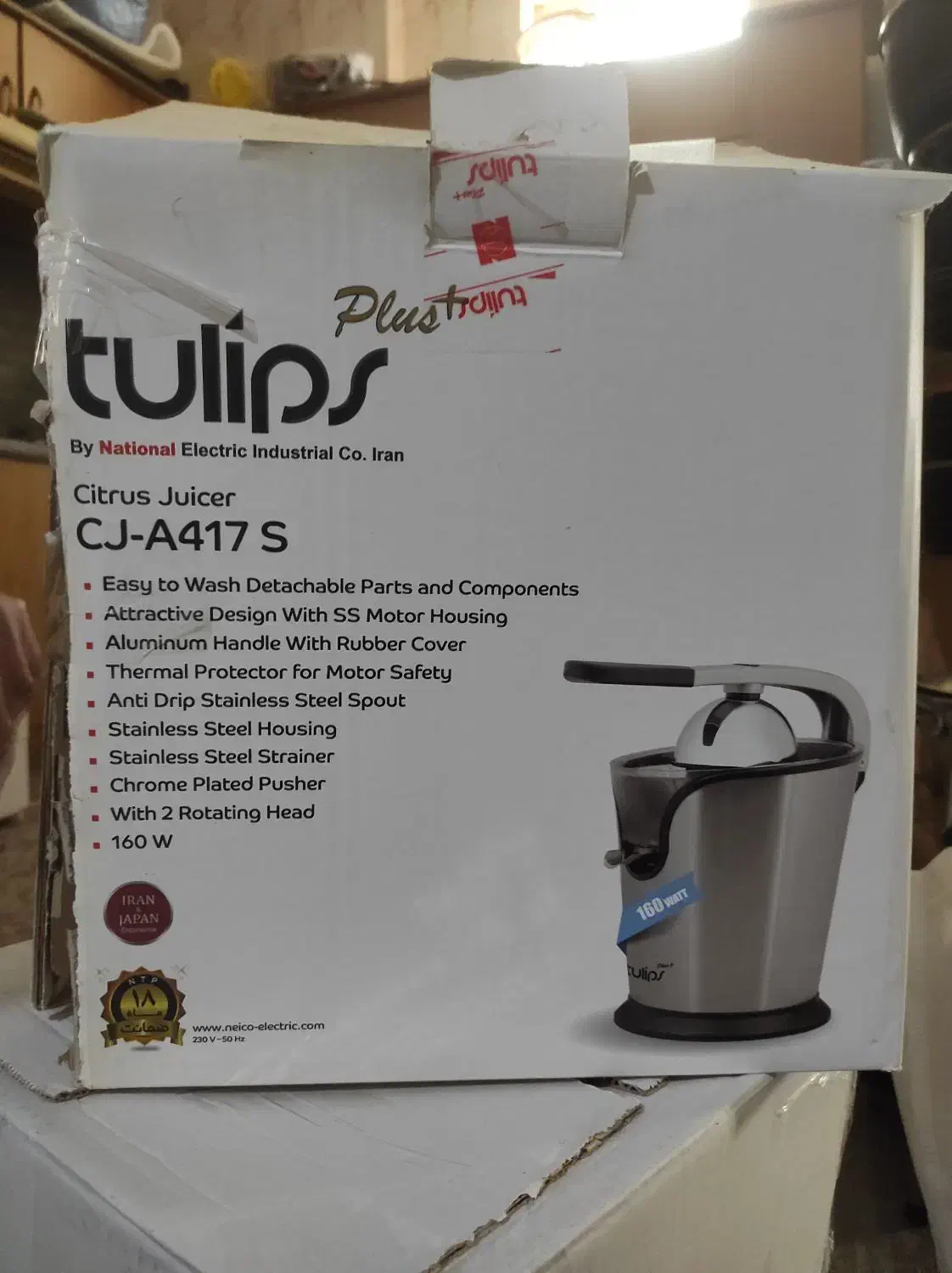 آب مرکبات گیری تولیپس|آبمیوهگیر و آبمرکباتگیر|بندرعباس, |دیوار