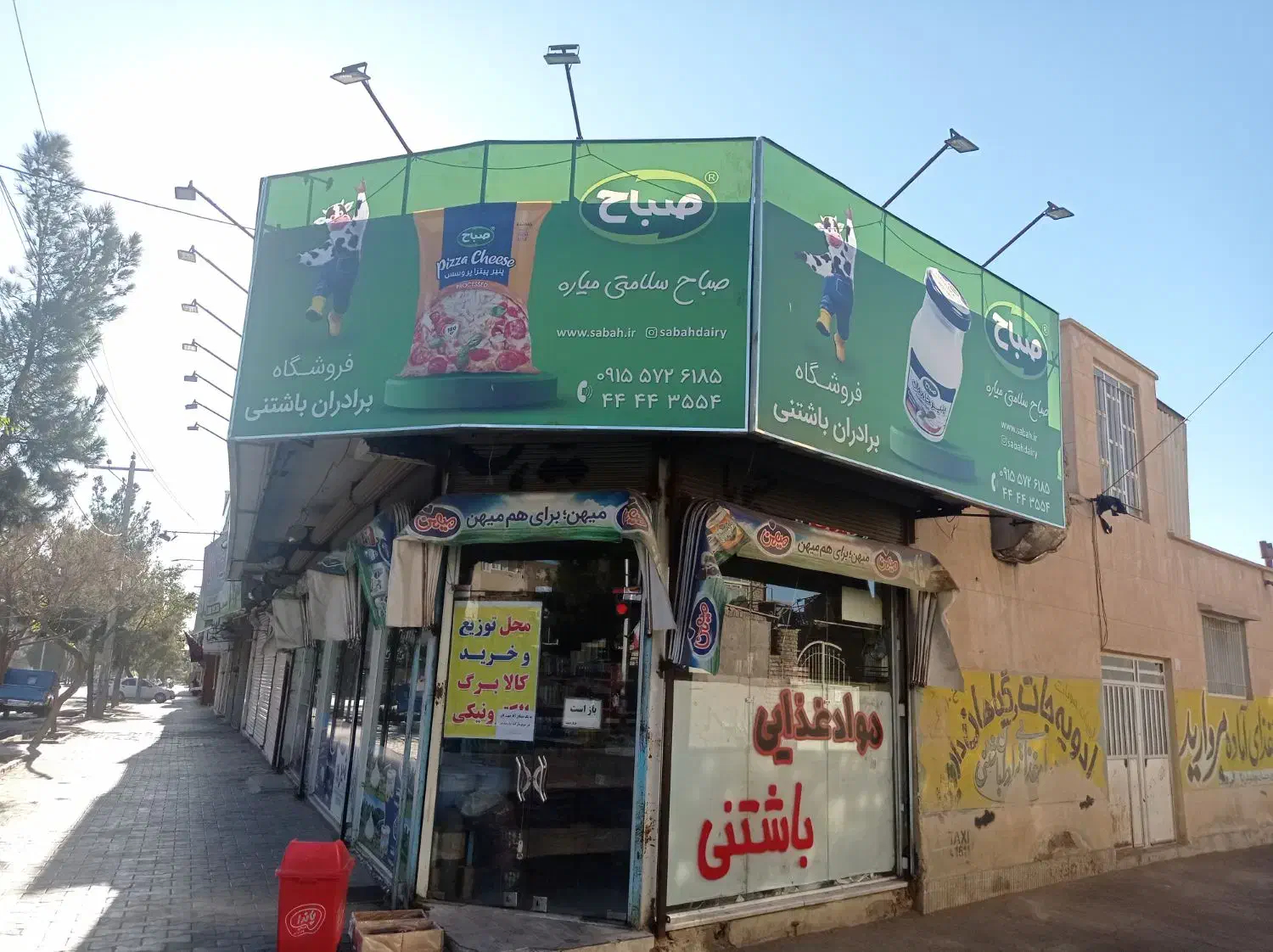 فروش ملک تجاری 330 متر دارای دوتا واحد مسکونی|فروش مغازه و غرفه|سبزوار, زینبیه|دیوار