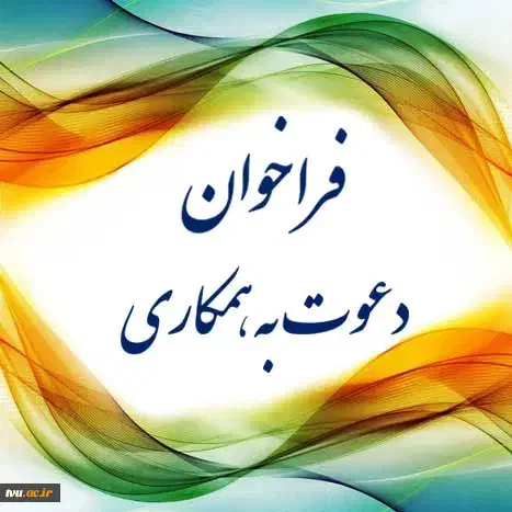 استخدام کار در منزل آنلاین|استخدام رایانه و فناوری اطلاعات|تهران, فرودگاه مهرآباد|دیوار