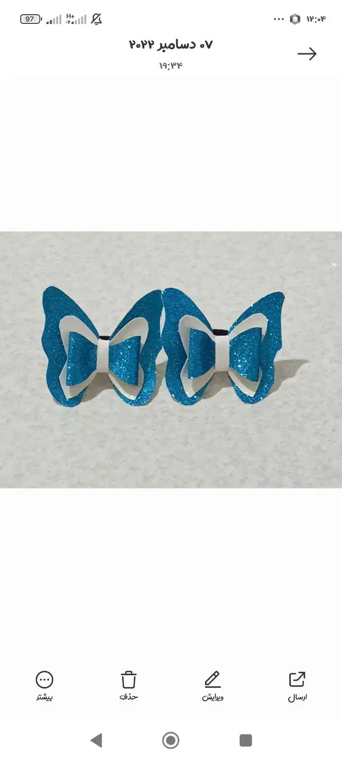 کش مو|زیورآلات و اکسسوری|بروجرد, |دیوار