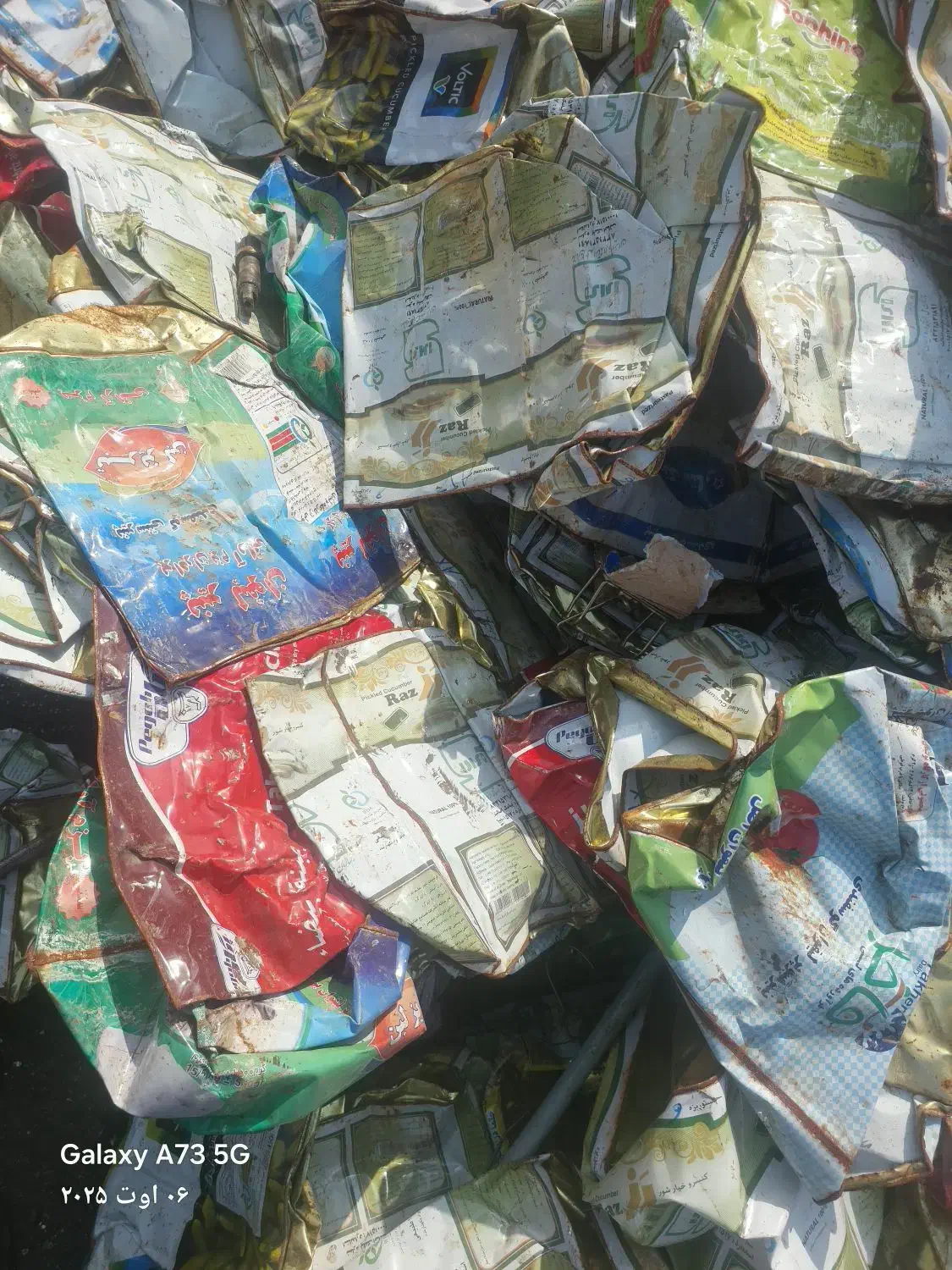 خریدانواع ضایعات باقیمت بالادراستان گیلان|خدمات پیشه و مهارت|رشت, جانبازان|دیوار