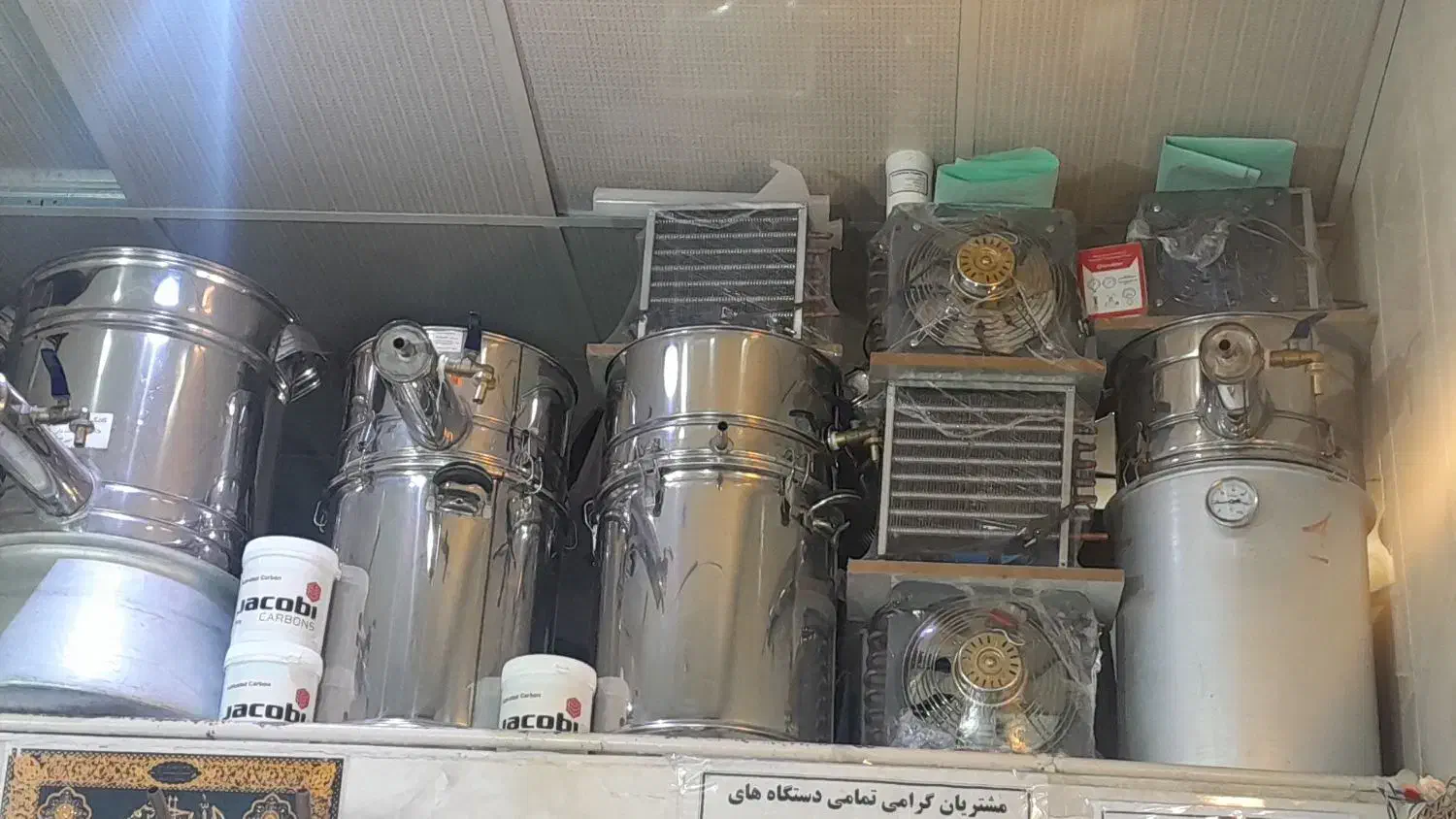 دستگاه برقی و آبی و اتوماتیک عرقگیر گلاب گیر|ماشینآلات صنعتی|اردبیل, |دیوار