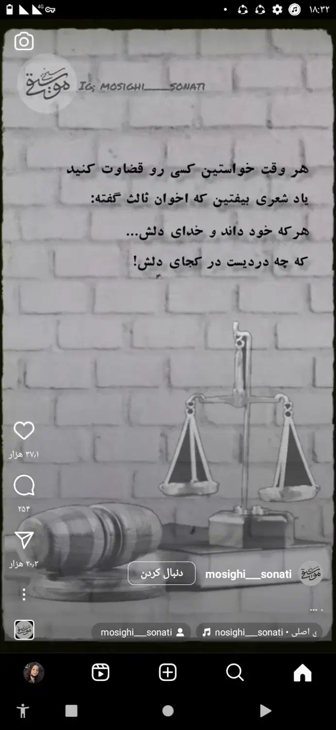 راهنمایی|فعالیت داوطلبانه|قشم, |دیوار
