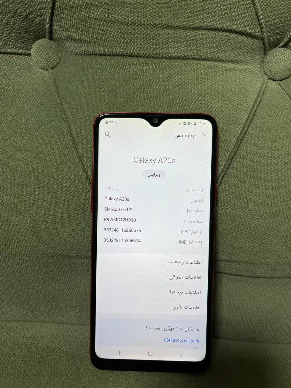 گوشی سامسونگ a20s|موبایل|بندر انزلی, نوغان|دیوار