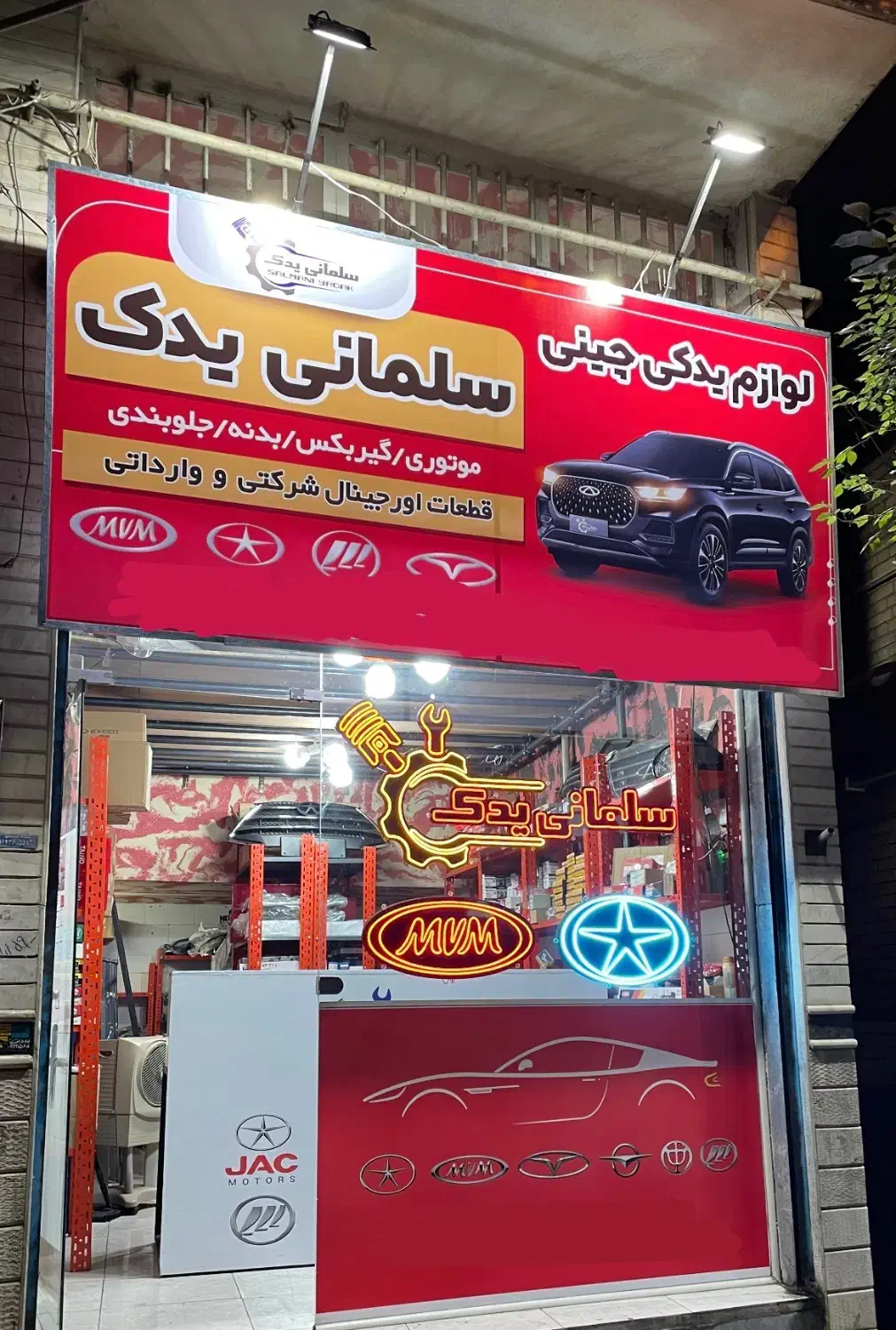 قطعات خودرو جک JAC S5 ، j5 ، s3، j4|قطعات یدکی و لوازم جانبی|تبریز, |دیوار