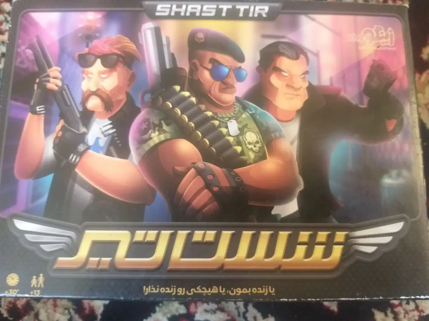 بازی اکشن شصت تیر|اسباب‌‌بازی|مشهد, هنرستان|دیوار