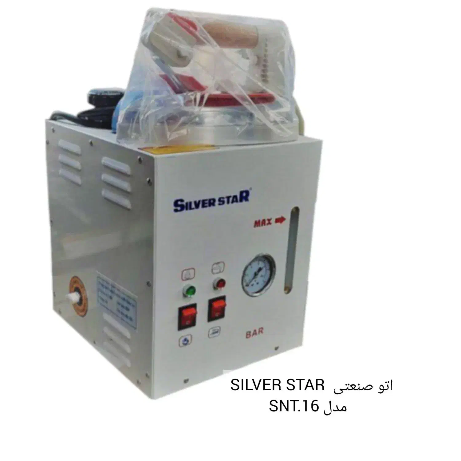 سردوز، راسته دوز، اتو، قیچی صنعتی|چرخ خیاطی و ریسندگی|جلین, |دیوار