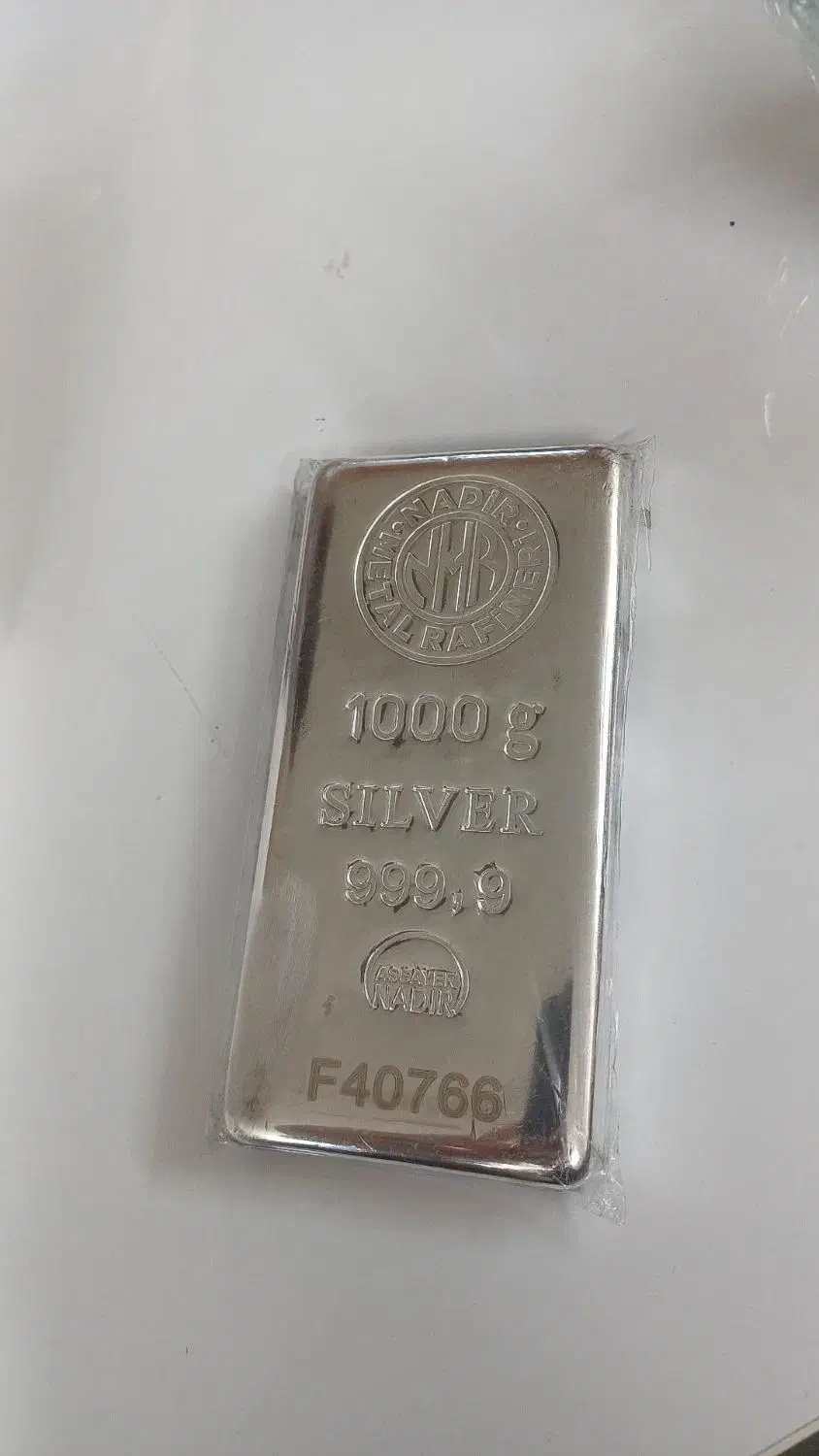 شمش نقره|جواهرات|تهران, امامت|دیوار