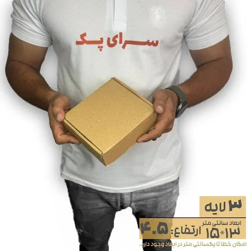 کارتن پستی|عمدهفروشی|قم, قلعه صدری|دیوار