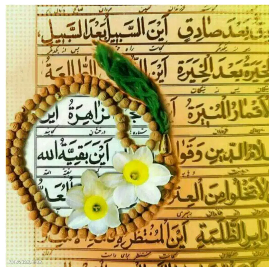 سرکتاب واستخاره واقعی باقرآن|کتاب و مجله مذهبی|بوشهر, |دیوار