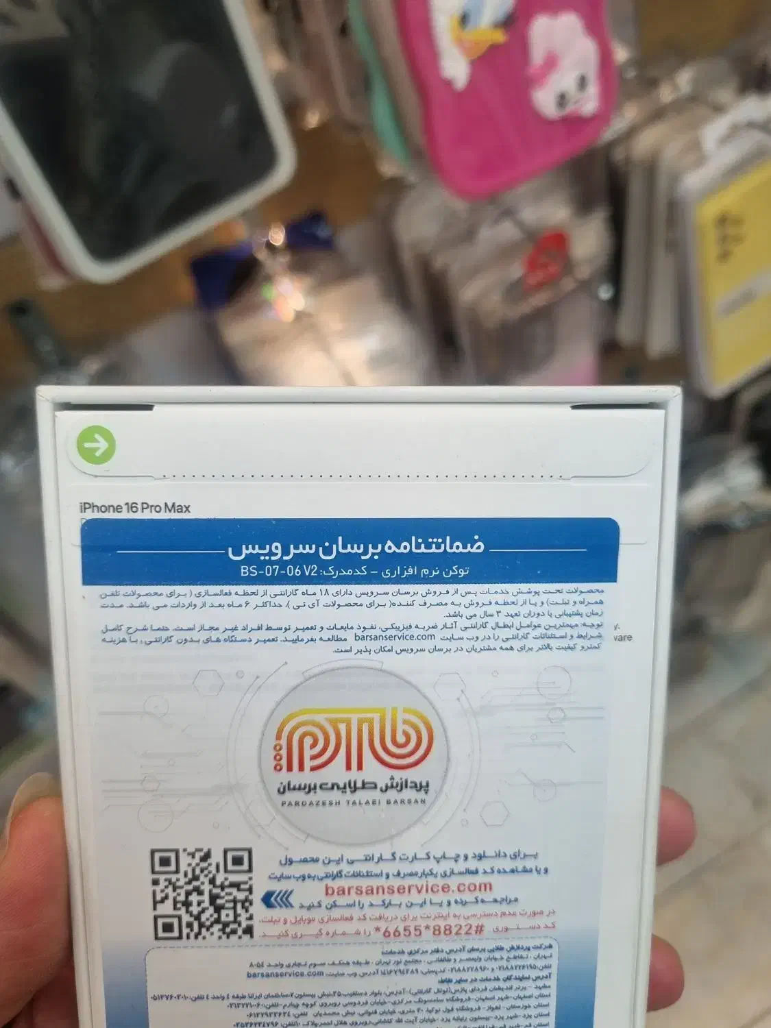16پرومکس نات اکتیو ۲۵۶ ZA زیر قیمت جهان|موبایل|لاهیجان, فیاض|دیوار